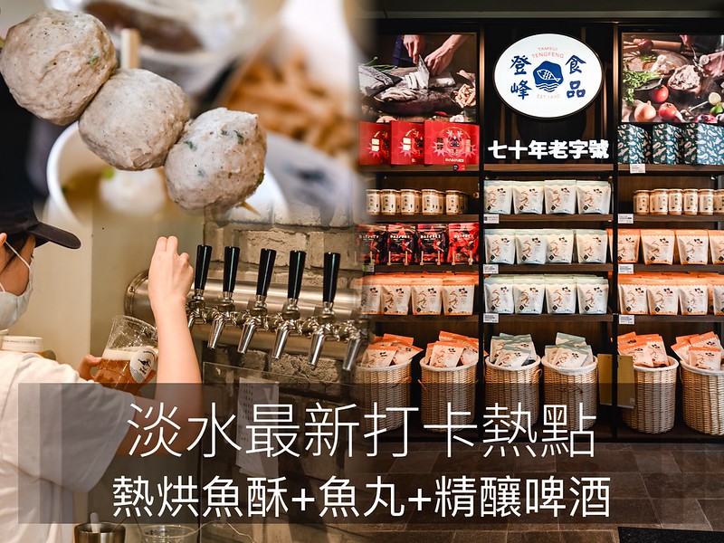 [壽星優惠] 起家莊雞老闆長春店 桶仔雞甕缸雞窯烤雞｜熱炒燒烤宵夜聚餐｜學生證六折同學會聚餐超優惠 @ELSA菲常好攝