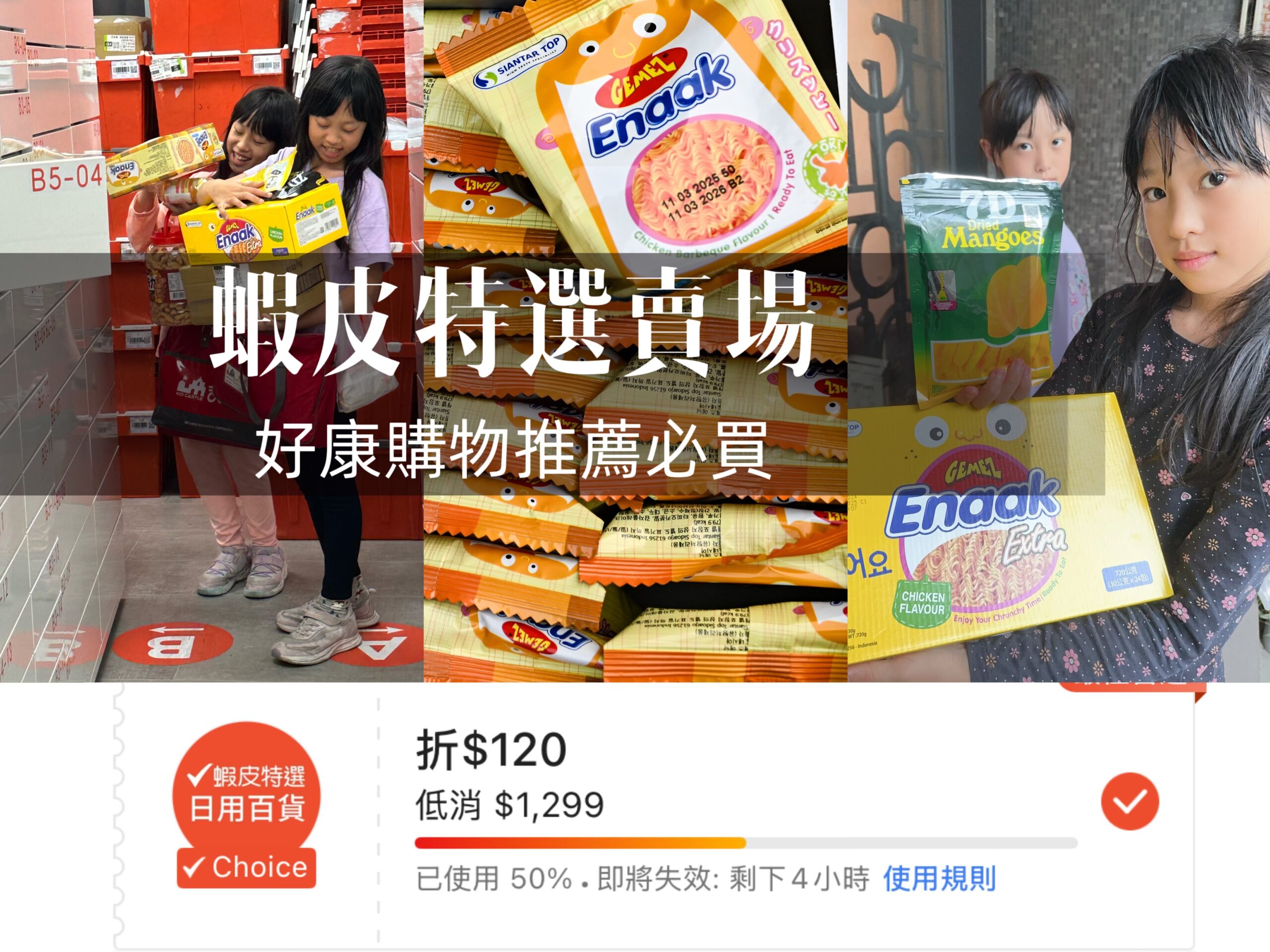 [郵輪旅行攻略] 遊輪搭乘心得住宿艙房設施比較一覽表- 親子旅遊推薦新玩法｜麗星郵輪公主號郵輪處探索夢號雲頂夢世界夢歐洲荷美郵輪｜日本石垣島那霸宮古島行程路線規劃分享 @ELSA菲常好攝