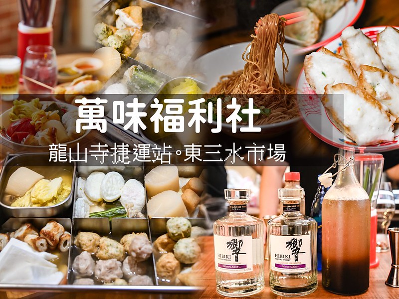 [親子景點] 大直遊戲愛樂園 ATT 4 Recharge|雨天備案的室內遊樂園 溜滑梯球池 親子娛樂親子餐廳超豐富 @ELSA菲常好攝