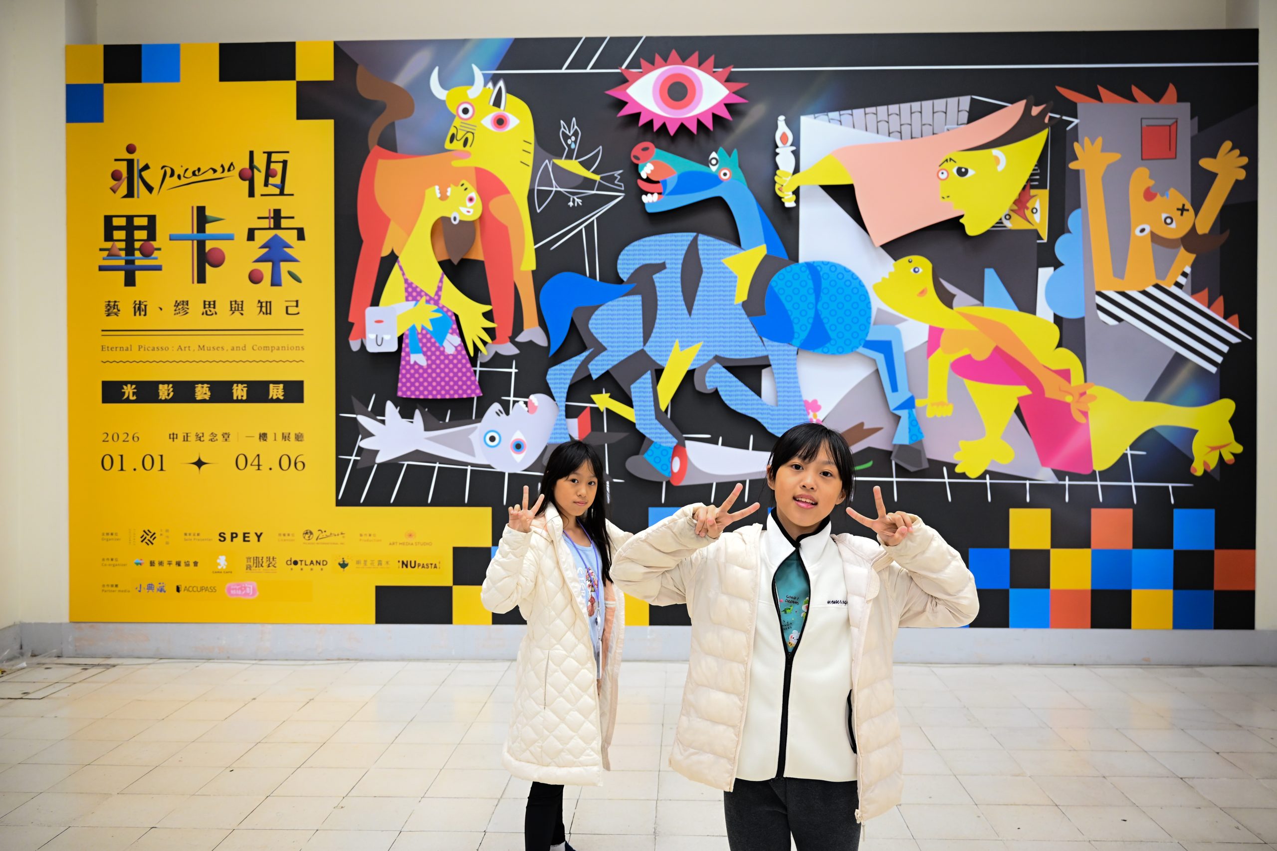 2026寒假必看展覽｜「永恆畢卡索」光影藝術展：藝術、繆思與知己 中正紀念堂 雨天備案 親子景點 @ELSA菲常好攝