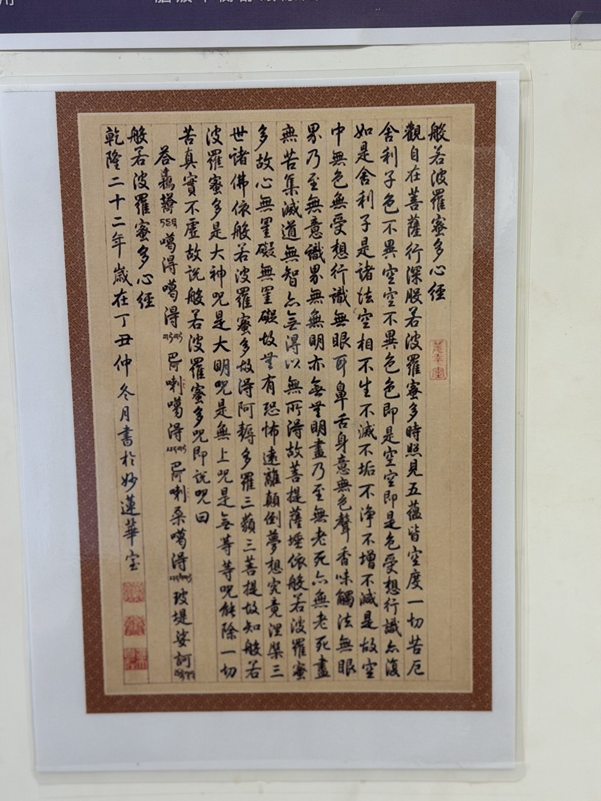 第一次做頌缽療癒就愛上！尼泊爾頌缽聲療體驗、感受與心得分享 @ELSA菲常好攝