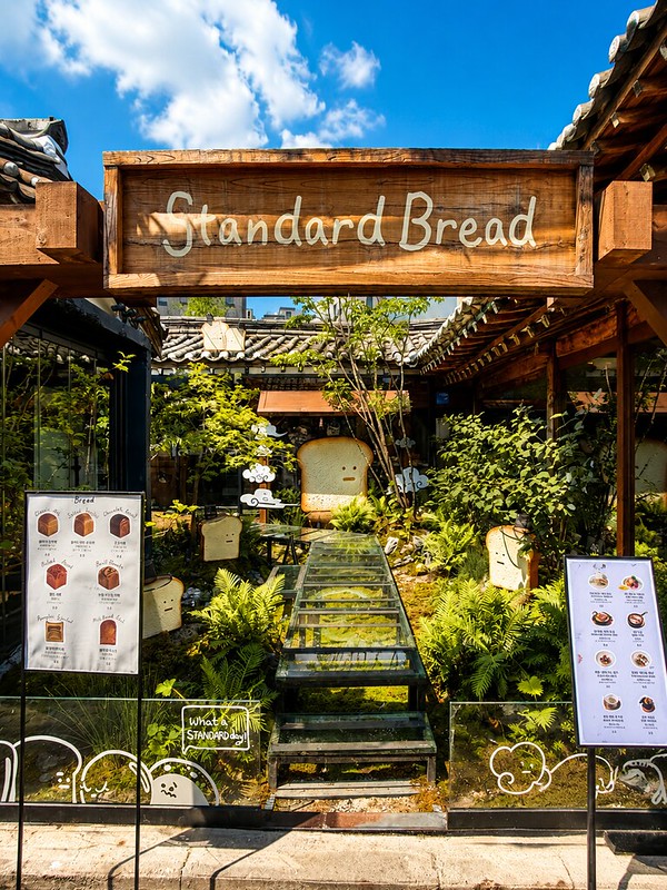 益善洞韓屋村必吃必逛｜Standard Bread、ROYAL WATER＋首爾韓屋散步攻略 @ELSA菲常好攝