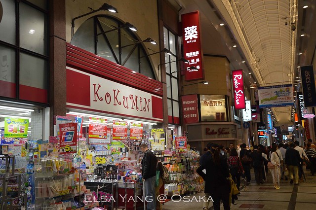 [大阪] 黑門市場必吃。自助旅行必去景點|價格全紀錄|撿便宜小秘訣 @ELSA菲常好攝