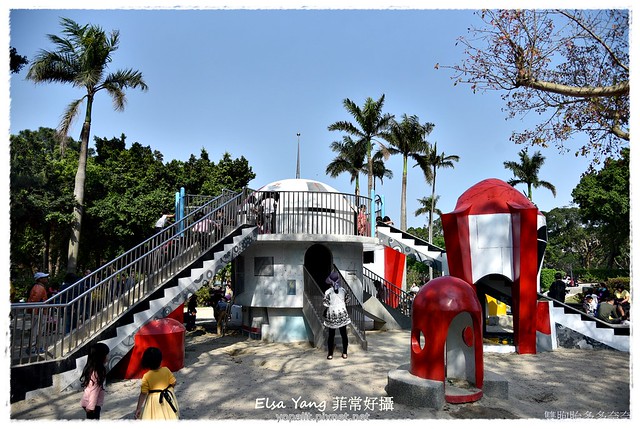 [特色公園] 台北青年公園太空堡壘｜沙坑磨石子溜滑梯是姐的童年回憶｜盪鞦韆溜冰場籃球場網球場 @ELSA菲常好攝