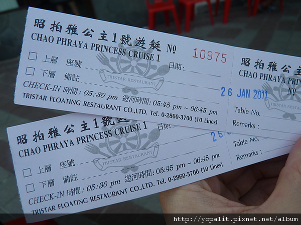 泰國懶人包｜泰國簽證代辦 曼谷芭達雅優惠票卷景點行程推薦 @ELSA菲常好攝