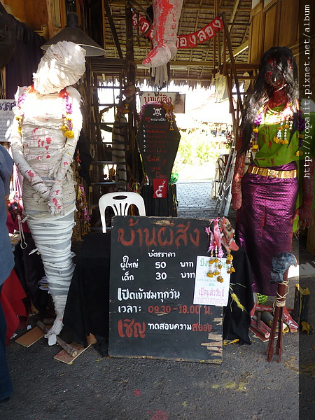 [Thai] 芭達雅觀光水上市場 @ELSA菲常好攝
